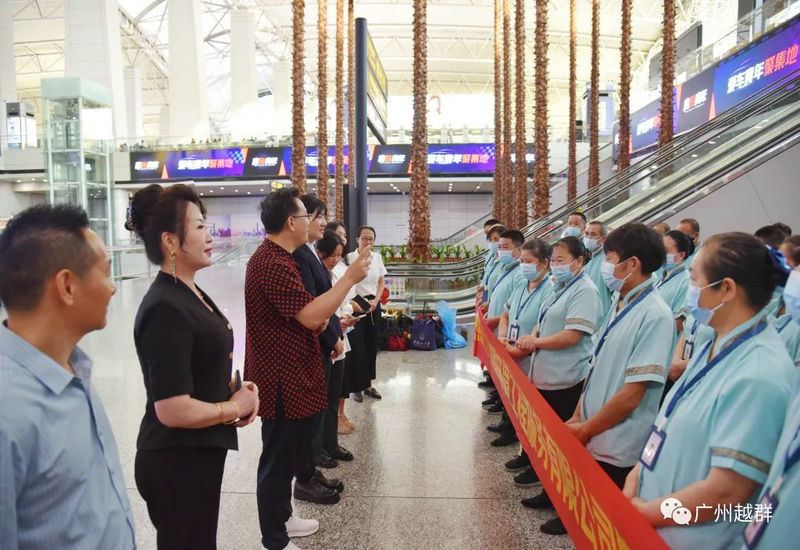 欢度建军节 喜迎越群进驻广州白云国际机场