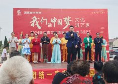 泰兴市黄桥镇：“一老一小”共庆国