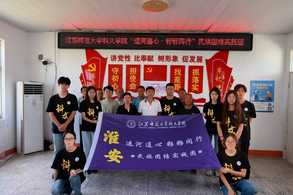 微信图片_20250814022237.jpg