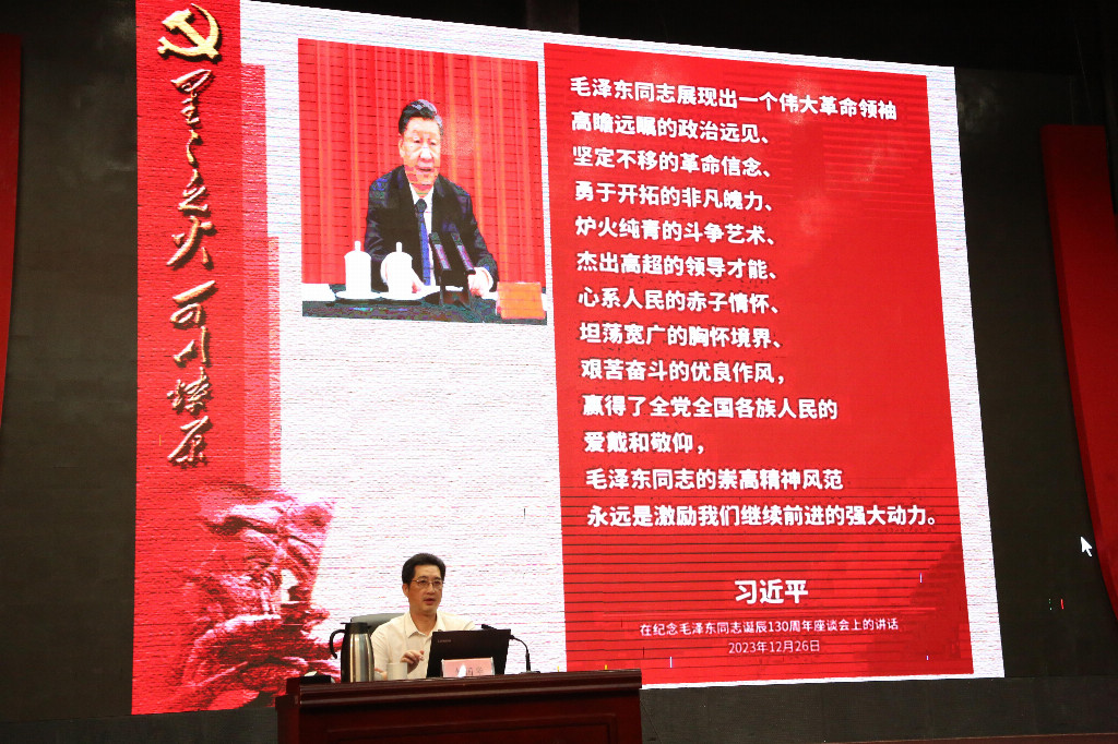 图为成员进行井冈山精神理论学习.jpg