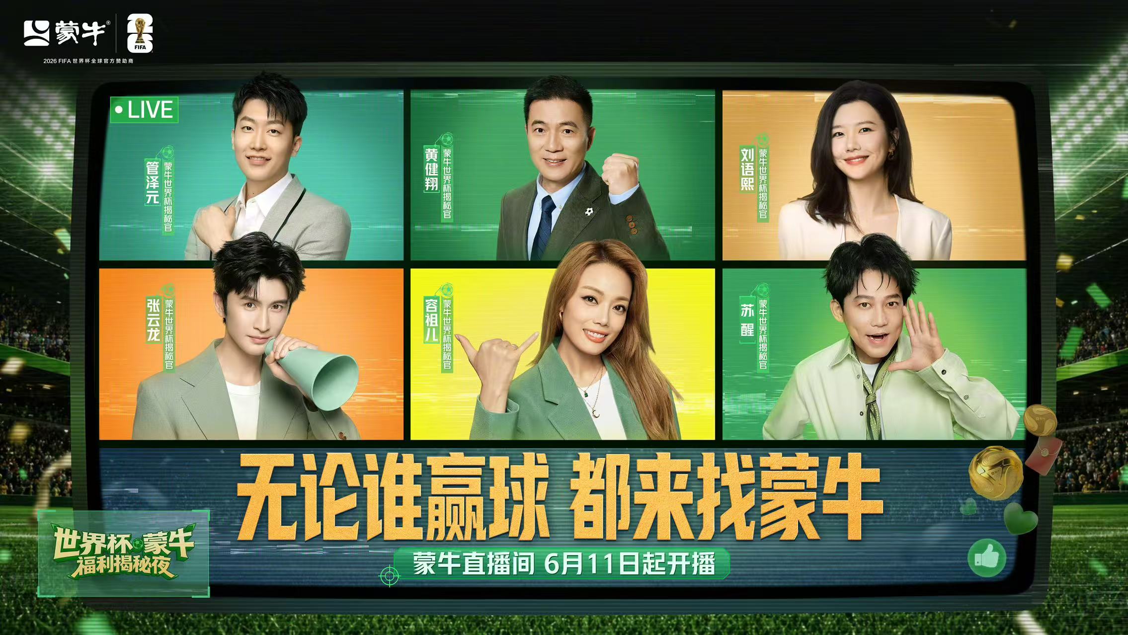 1784862953949080.jpg 线上收官图.jpg