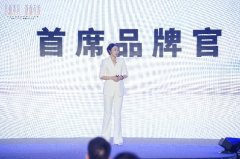 韵启科技用“懂你”为职场女性减负